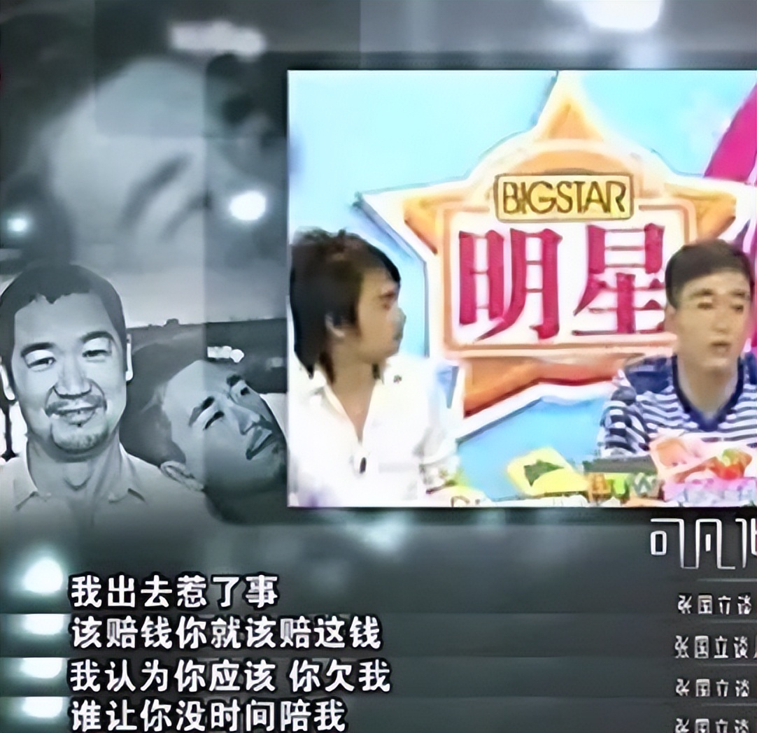 张国立前妻罗秀春_演员张国立前妻_张国立与邓婕婚姻真相