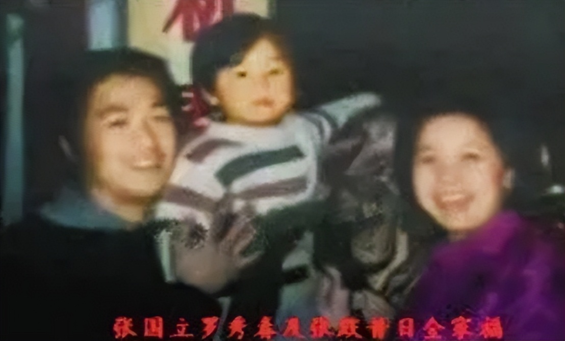 张国立与邓婕婚姻真相_演员张国立前妻_张国立前妻罗秀春