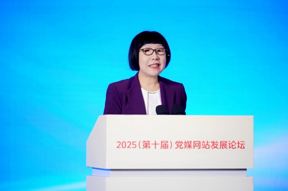 人工智能+媒体系统性变革_地方新闻网站需要什么手续_党媒网站发展论坛