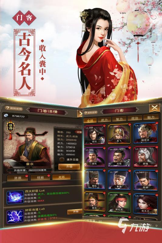 水浒传单机游戏下载合集2024_水浒传游戏下载_水浒演义666角色扮演游戏