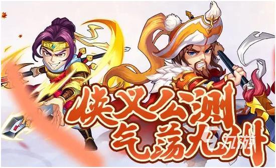 水浒传单机游戏下载合集2024_水浒演义666角色扮演游戏_水浒传游戏下载