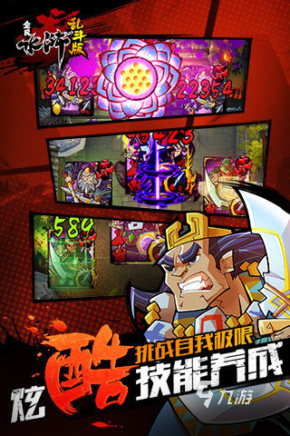 水浒演义666角色扮演游戏_水浒传单机游戏下载合集2024_水浒传游戏下载