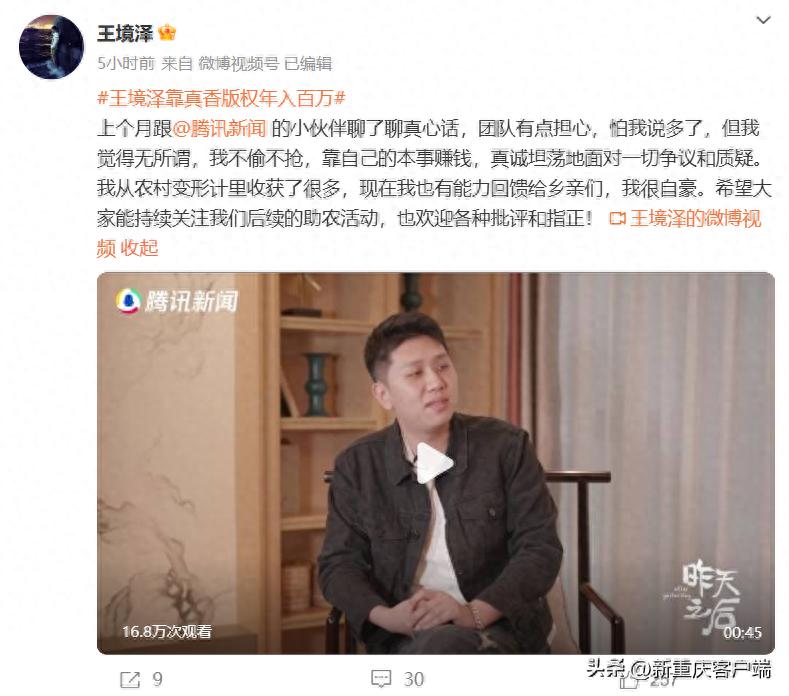 变形计 王境泽 真香_湖南卫视变形计还在举办吗?