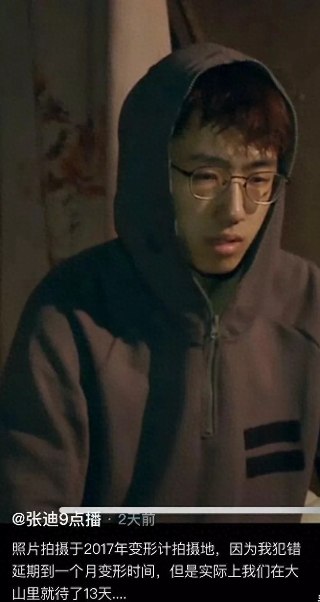 《变形计》遭之前嘉宾爆料，有剧本、恶意剪辑、遭人暴打