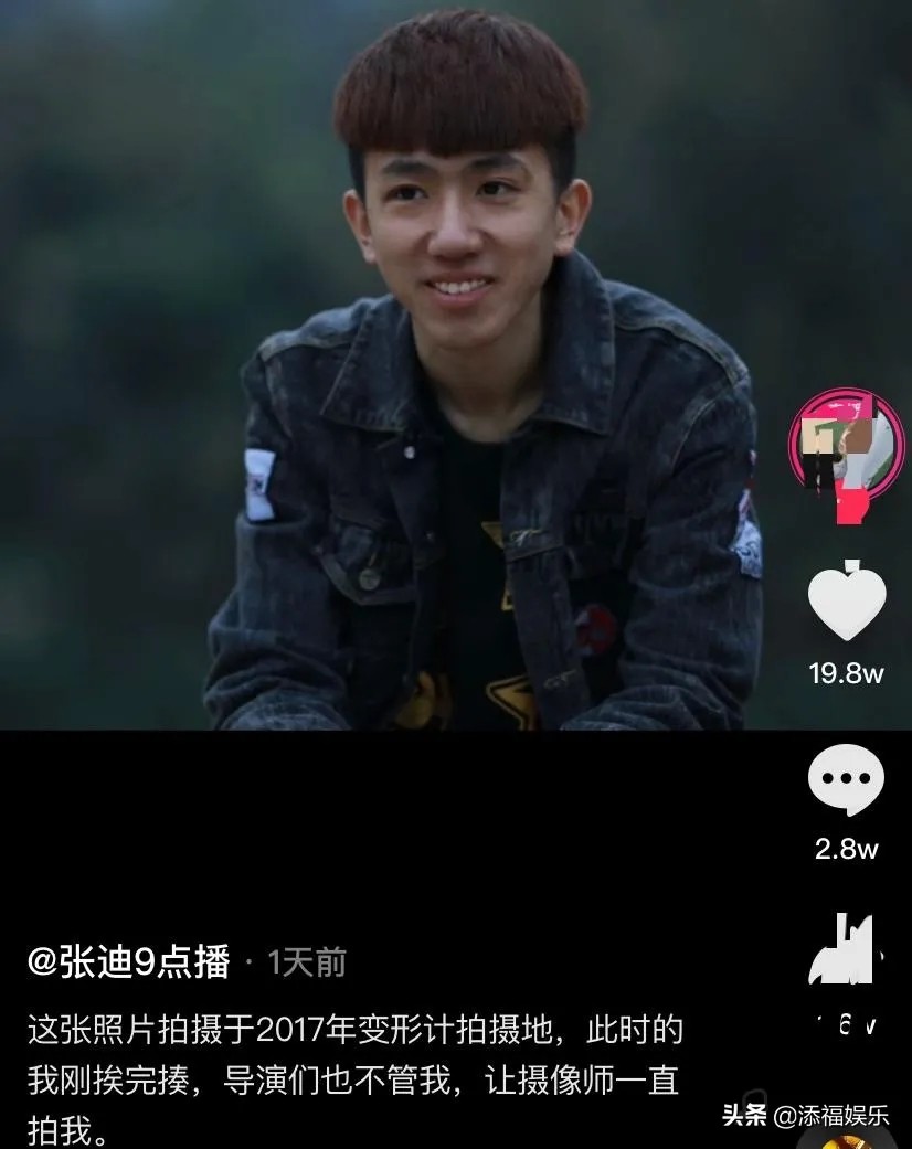 张迪变形计被毁形象_变形计导演恶意剪辑_湖南卫视变形计还在举办吗?