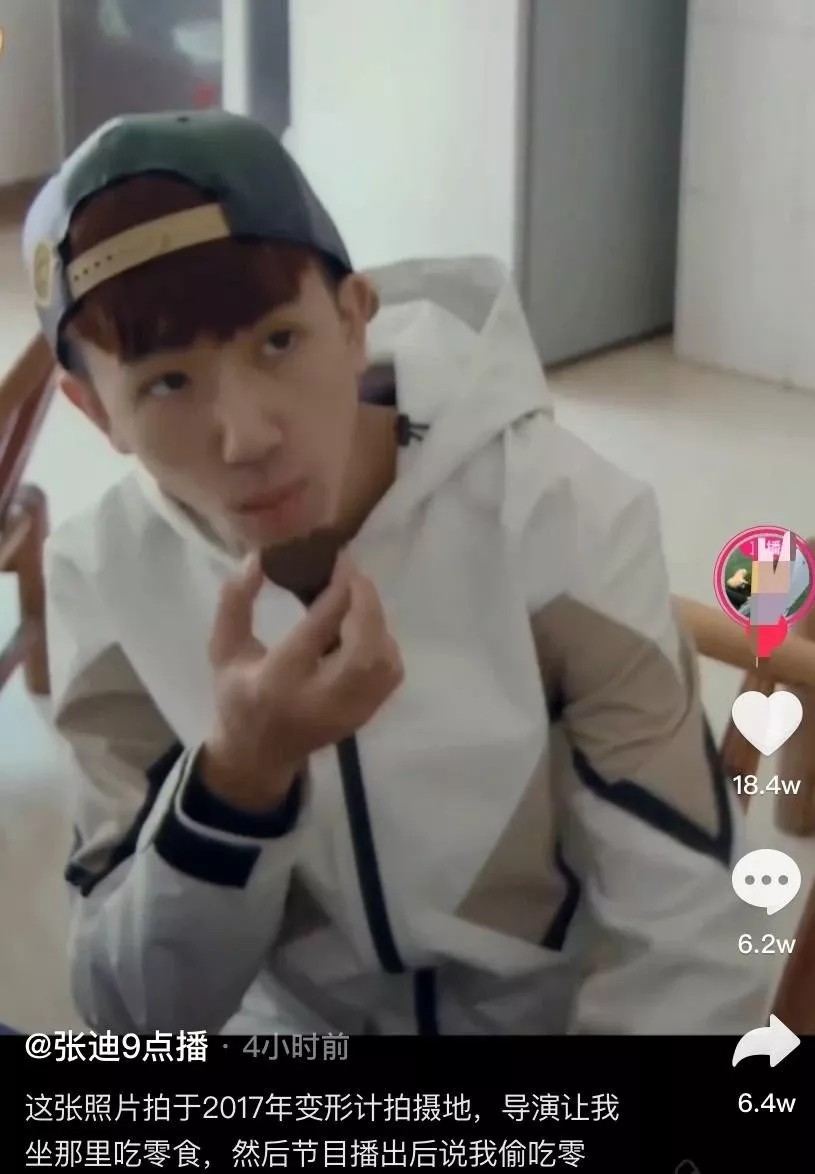 变形计导演恶意剪辑_湖南卫视变形计还在举办吗?_张迪变形计被毁形象