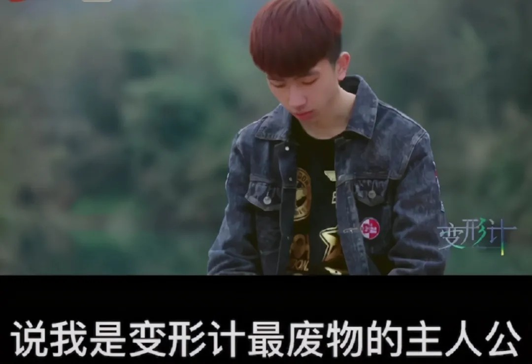 张迪变形计被毁形象_湖南卫视变形计还在举办吗?_变形计导演恶意剪辑