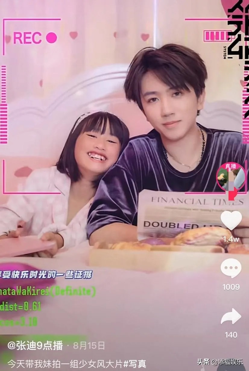 变形计导演恶意剪辑_湖南卫视变形计还在举办吗?_张迪变形计被毁形象