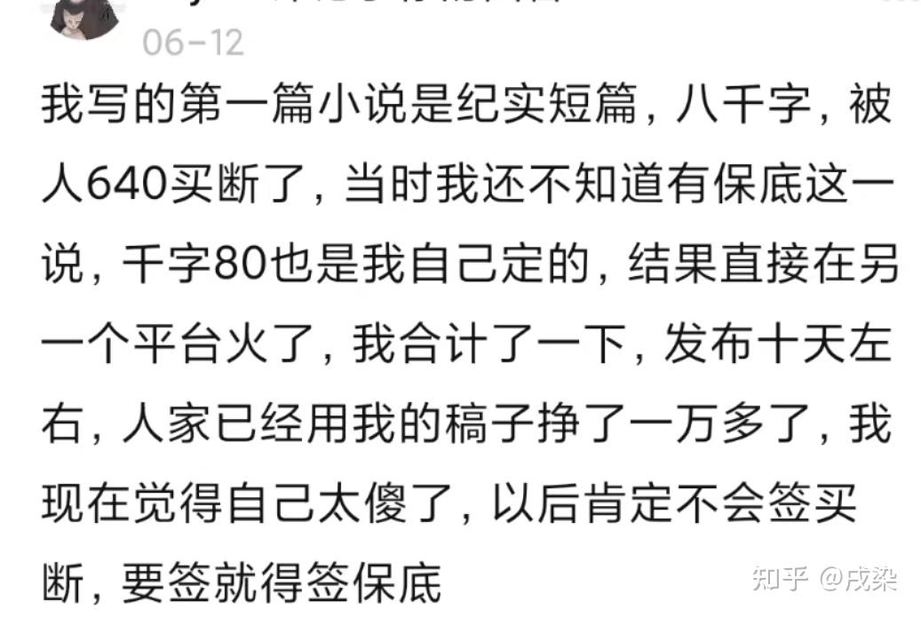 免费小说网站广告费_网络文学网站盈利模式_知乎小说变现