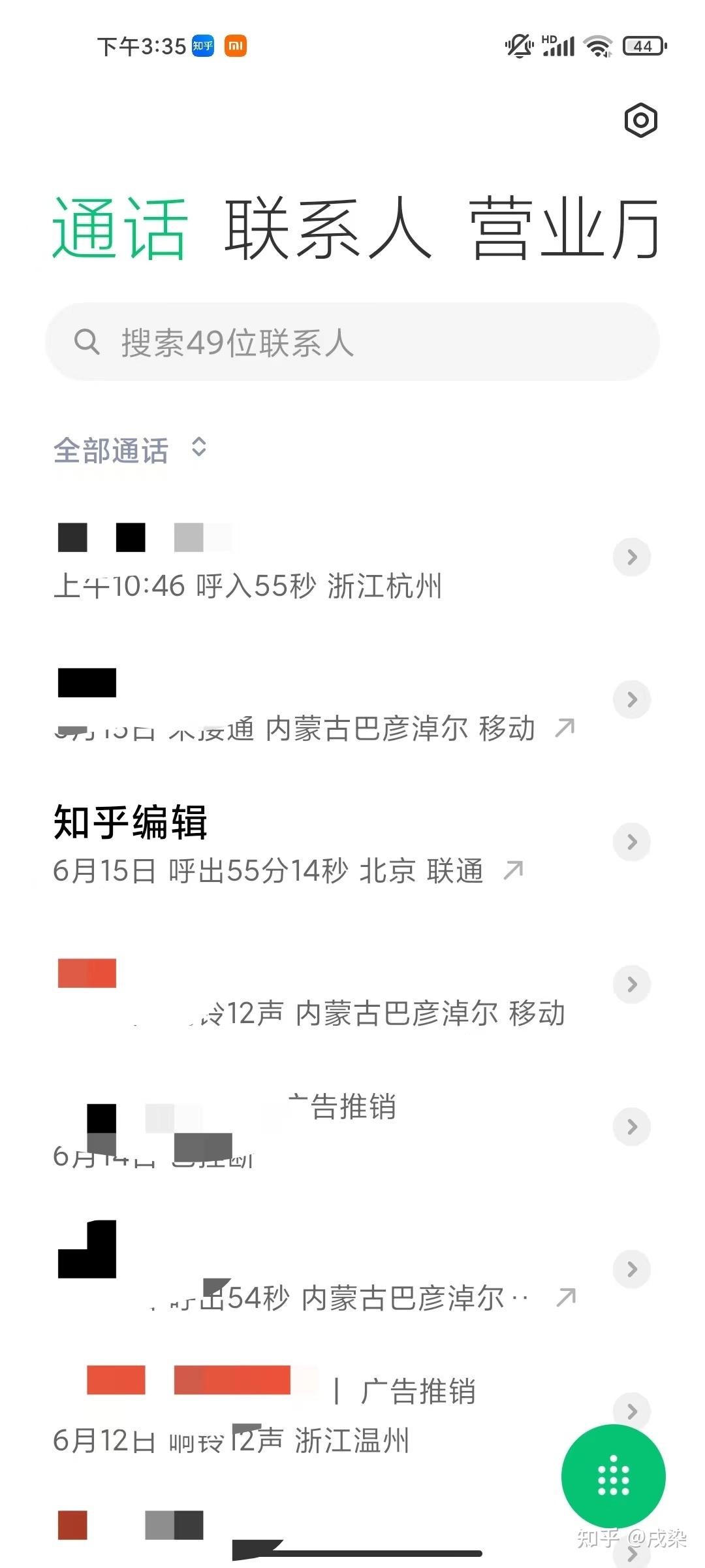 免费小说网站广告费_网络文学网站盈利模式_知乎小说变现