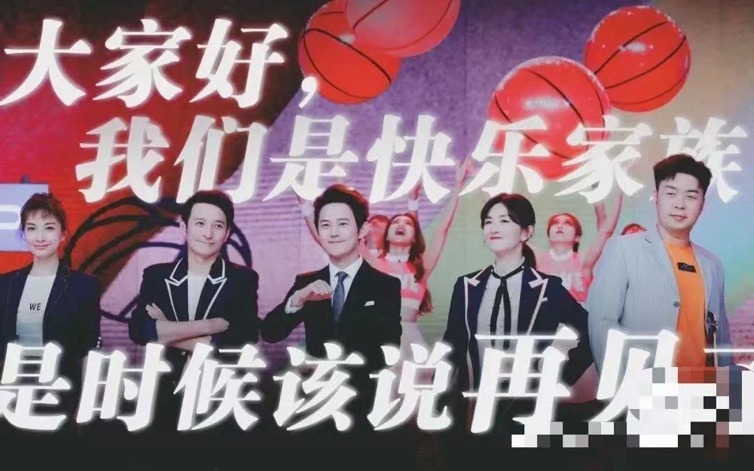 快乐大本营 停播原因_湖南卫视变形计还在举办吗?_变形记 留守儿童