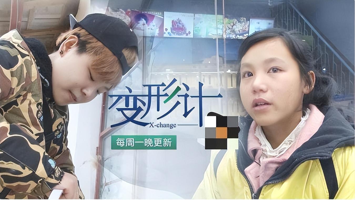 湖南卫视变形计还在举办吗?_快乐大本营 停播原因_变形记 留守儿童