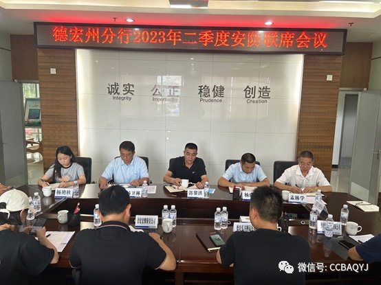 安全生产月活动_安全生产新闻稿件_人人讲安全个个会应急