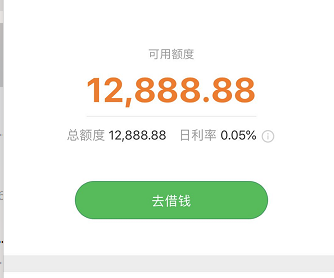 瑞e生活信用卡还款券_信用卡秒到二维码最新_招行银行APP活动