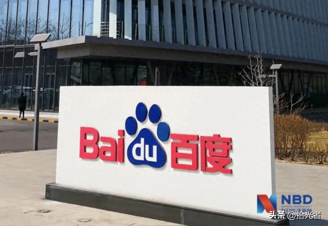 百度，为何总是“起大早赶晚集”？那些失败产品背后的真相