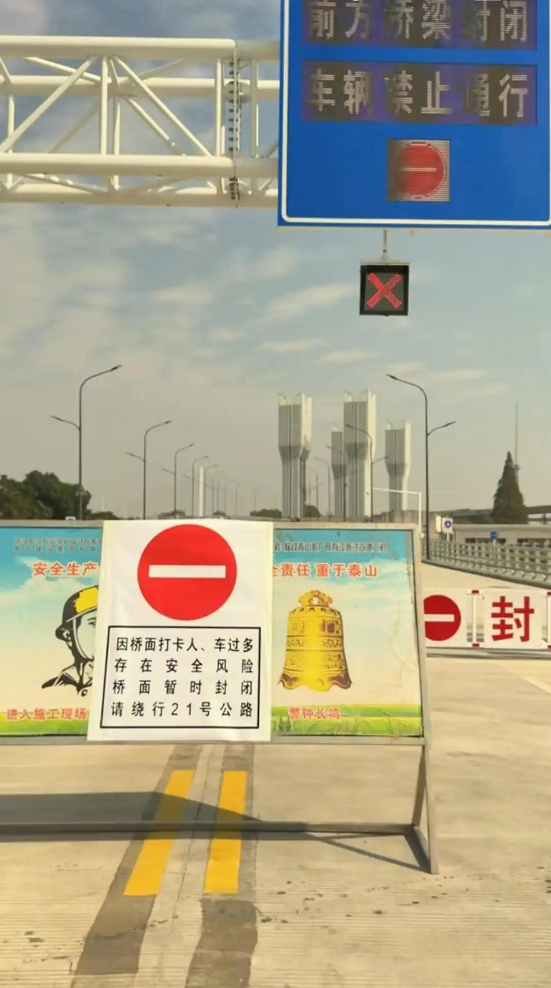 详细阅读:湖北武汉右岸大道网红桥被封闭禁止通行,曾因酷似奥特曼变身器引市民打卡 湖北武汉右岸大道网红桥被封闭禁止通行,曾因酷似奥特曼变身器引市民打卡