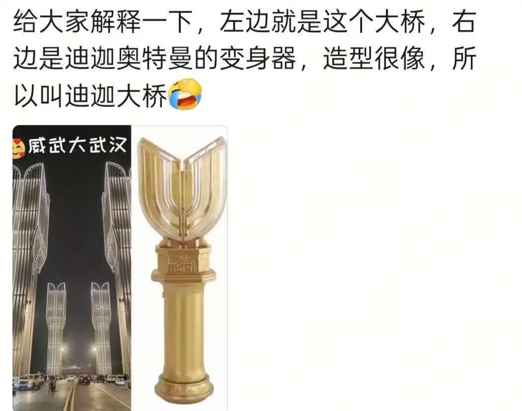 武汉迪迦大桥封闭绕行路线_武汉右岸大道迪迦大桥封闭原因_武汉一桥体酷似“迪迦变身器”走红