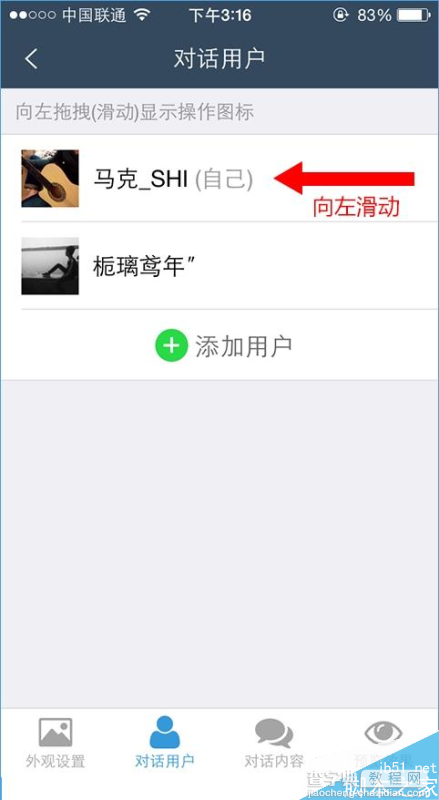 微截图怎么发红包?微截图发红包和收红包的方法4