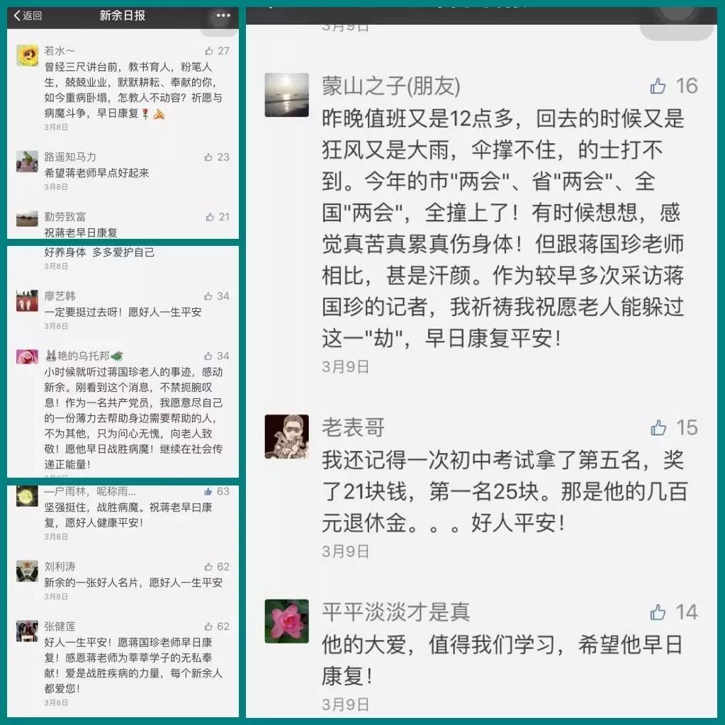 新闻消息写作300字_正能量新闻传播规律_微时代媒体传播创新