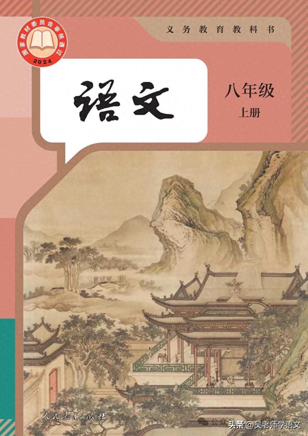 新闻采访与写作 四大名著 改写消息_新闻消息写作300字