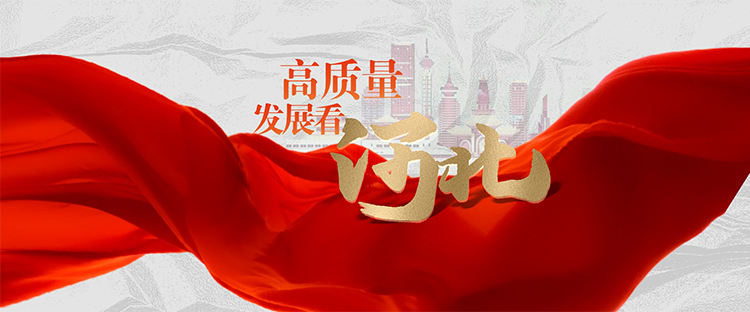 推动高质量发展 河北省新闻发布会 京津冀协同发展_人民网河北