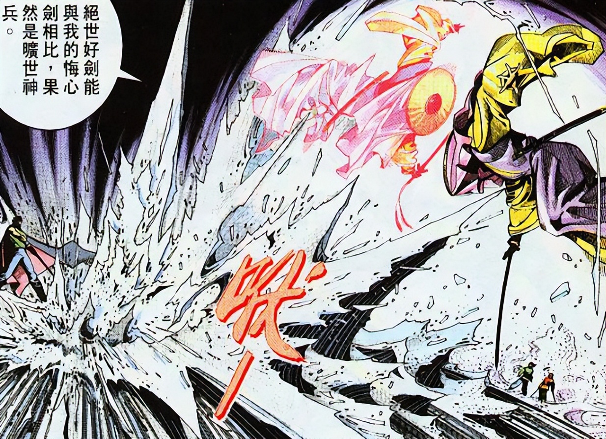 风云第二部神兵_悔心剑_神剑风云