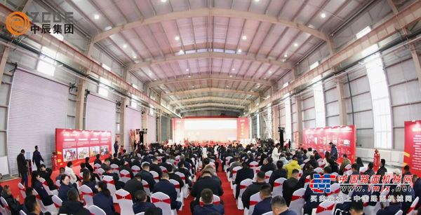 精“橙”合作 深耕发展 日立建机与中辰集团开启共赢新篇