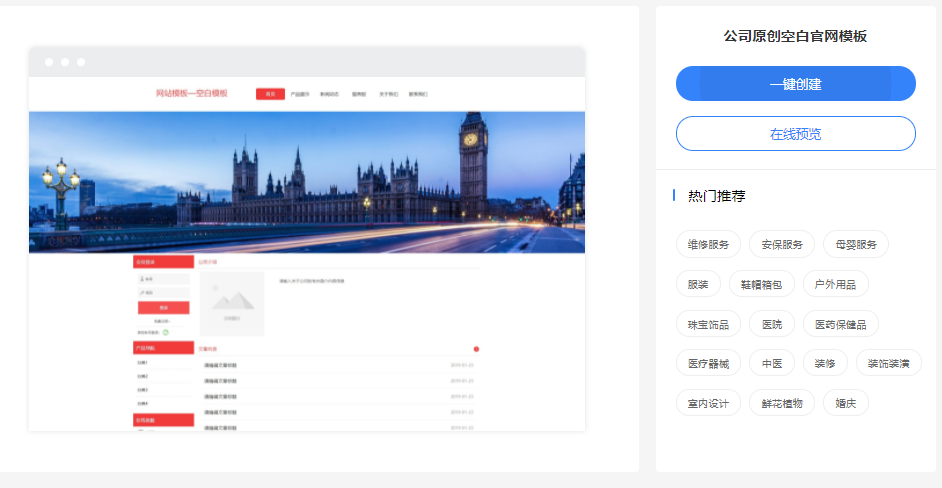 【用手机怎么制作网站】用手机怎么制作网站,企业创建网站