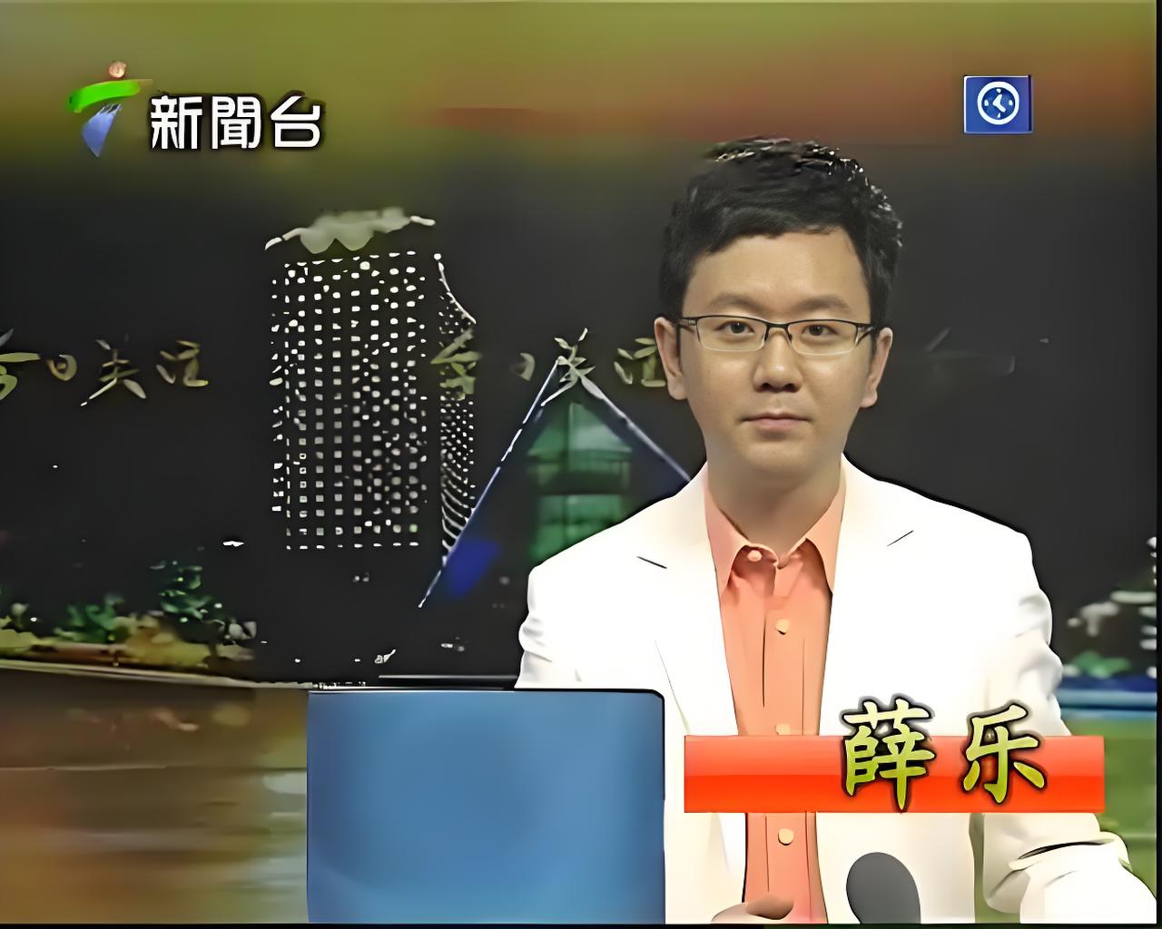 今日关注薛乐离职原因_今日关注 薛乐 主持人生涯