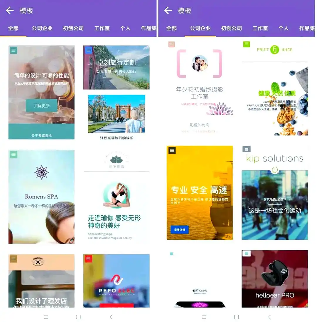 用手机轻松创建网站：详细步骤与注意事项