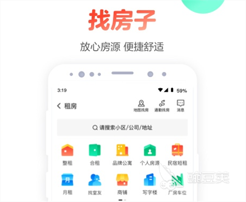 本地生活app排行 豌豆荚平台 生活服务平台 _本地生活服务app_ 政务教育和生活办事服务 亿家生活上门服务家政