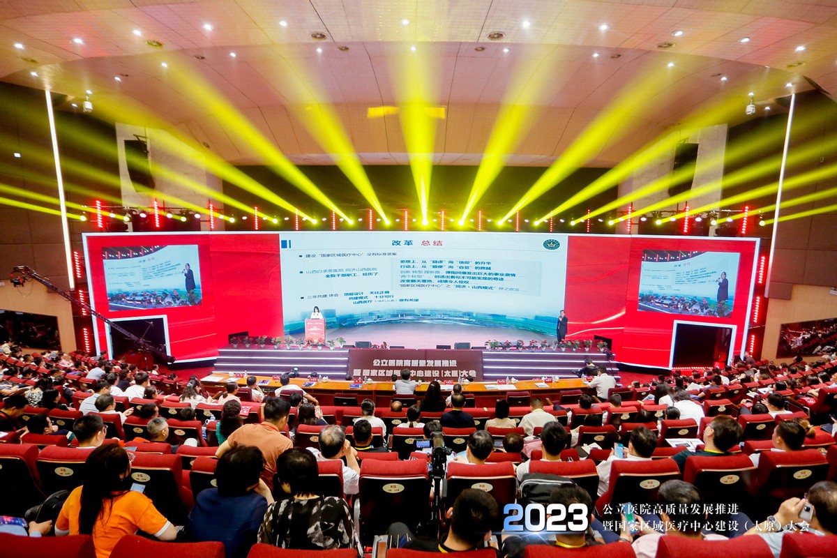 沈阳市卫生健康系统基层单位工作动态（23061）