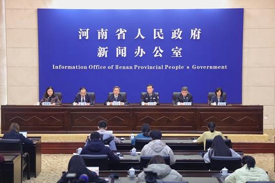 2023年春运工作情况新闻发布会