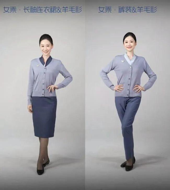 山航回应空乘穿毛衣被吐槽土 尊重与舒适并重