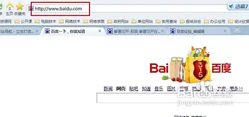 怎样在电脑上下载歌曲