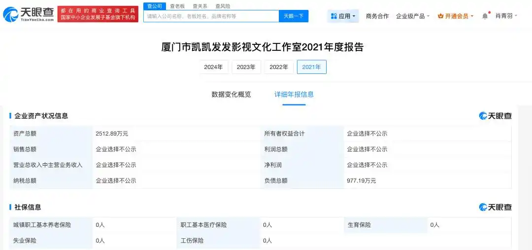 许凯长期聚众赌博_曝许凯赌博赢钱后绯闻女友收款_许凯横店豪宅私设赌场