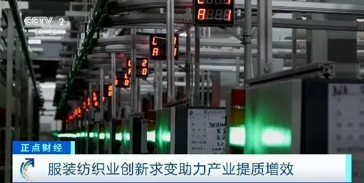 中国轻纺城成交额增长_中国财经报道 纺织_纺织行业技术升级