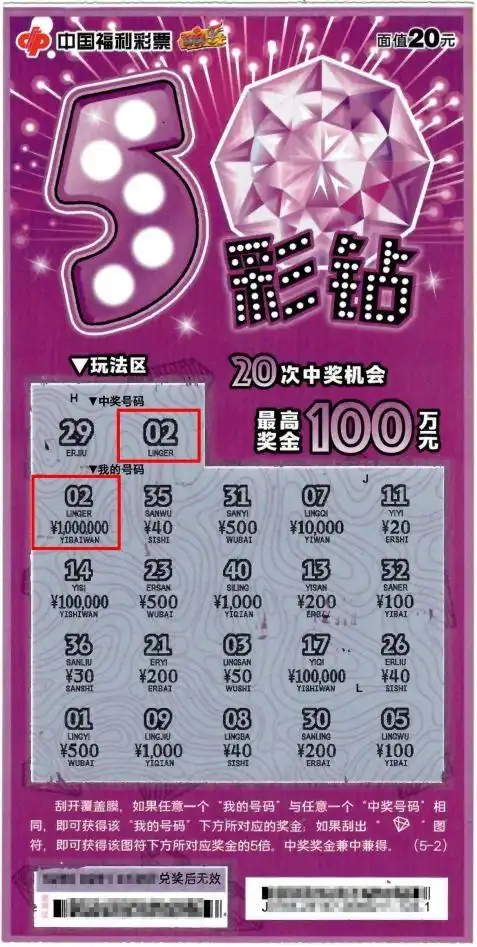 女子20元彩票刮中100万激动尖叫_江门福彩中心_5彩钻刮刮乐100万大奖