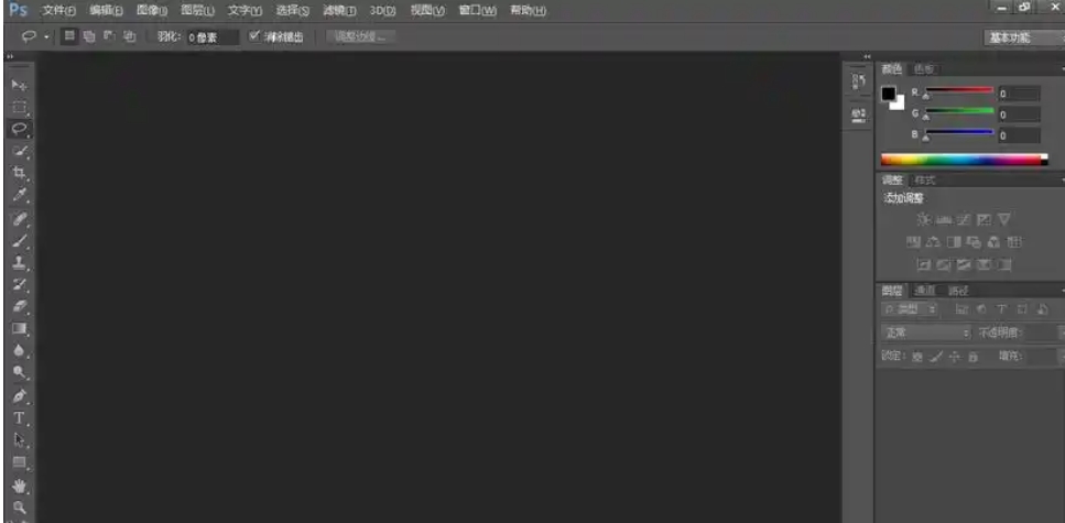 Photoshop CS6截图