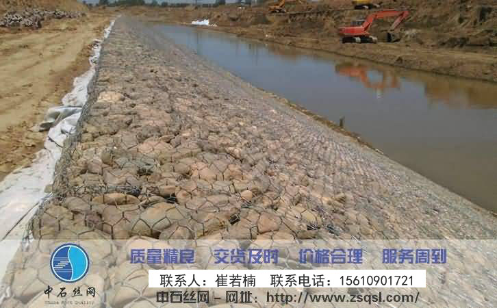 雷诺护垫护坡