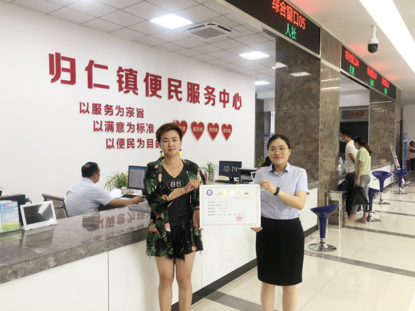 归仁镇行政审批专用章_泗洪归仁镇_泗洪县归仁镇便民服务中心