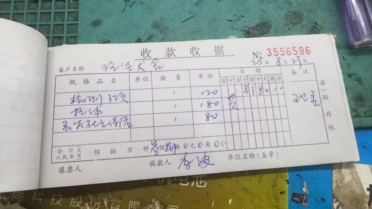 直播间购买宠物骗局_直播买狗被骗维权_网络上刷信誉是真的吗
