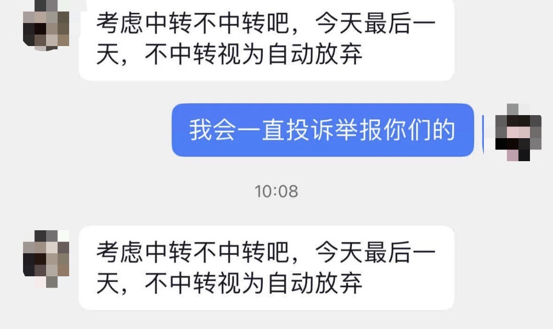 直播间购买宠物骗局_直播买狗被骗维权_网络上刷信誉是真的吗