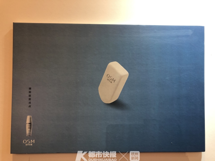 浙江小微企业也有广告大片 这些获奖的优秀作品了解一下