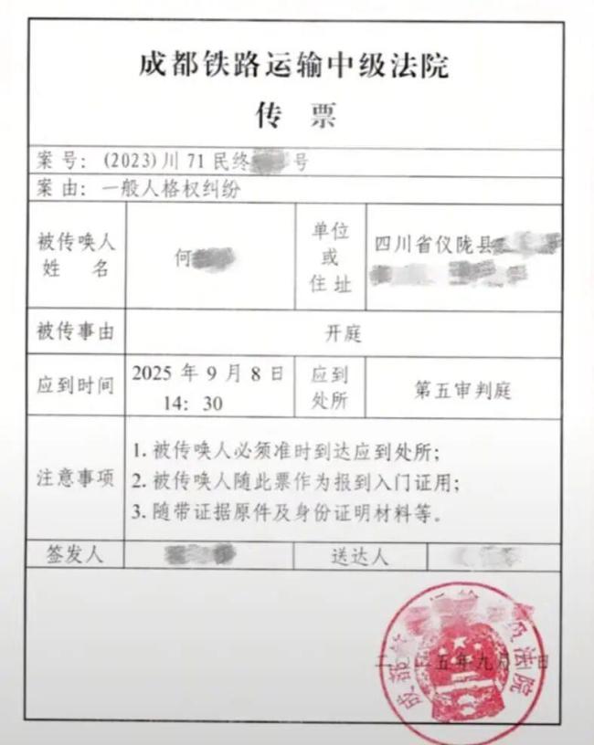 地铁被诬偷拍案双方提交新证据 二审即将开庭