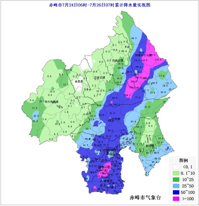 赤峰市强降水天气过程_赤峰市暴雨预警发布_巴林右旗天气预报一周