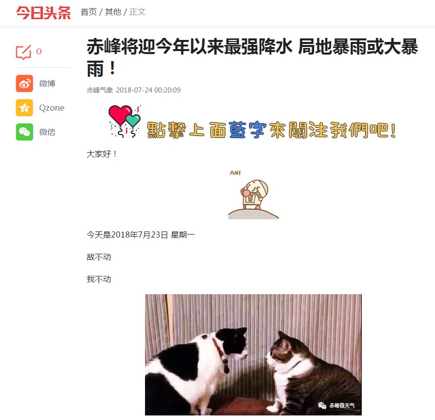 赤峰市暴雨预警发布_巴林右旗天气预报一周_赤峰市强降水天气过程
