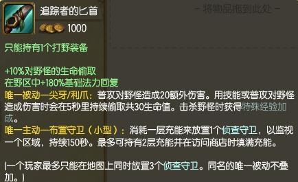 打野刀选择_蓝色打野刀gank_s6无极剑圣打野出装