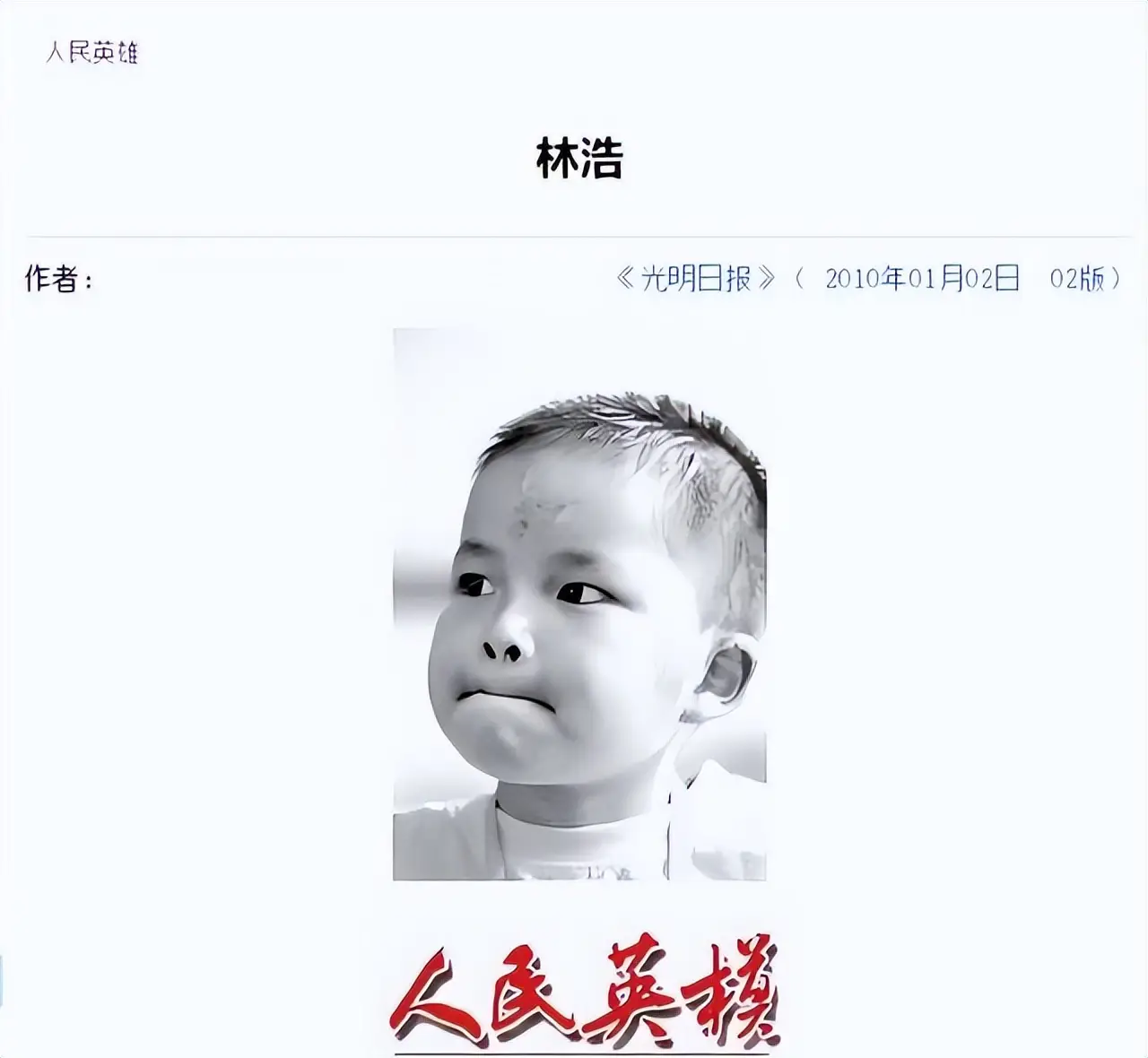 被姚明抱着上奥运的小英雄，曾发誓考上清华，16年后活成了这样