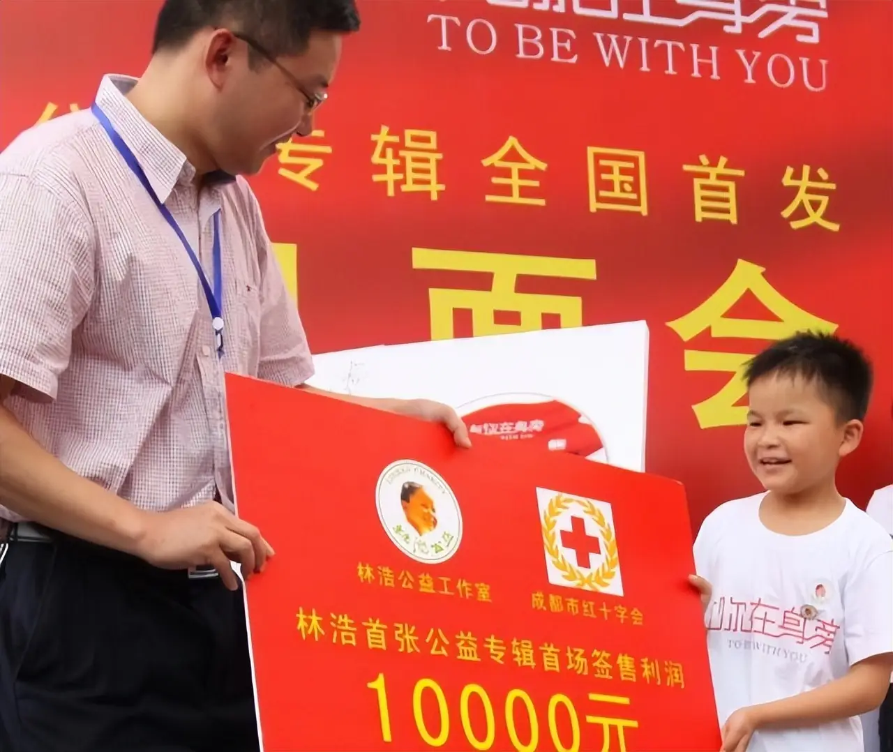 地震小英雄林浩不上学时事评论_林浩抖音直播带货_汶川地震小英雄林浩
